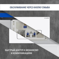 Система инсталляции Lauter 21901001 с кнопкой 219702F (белый)