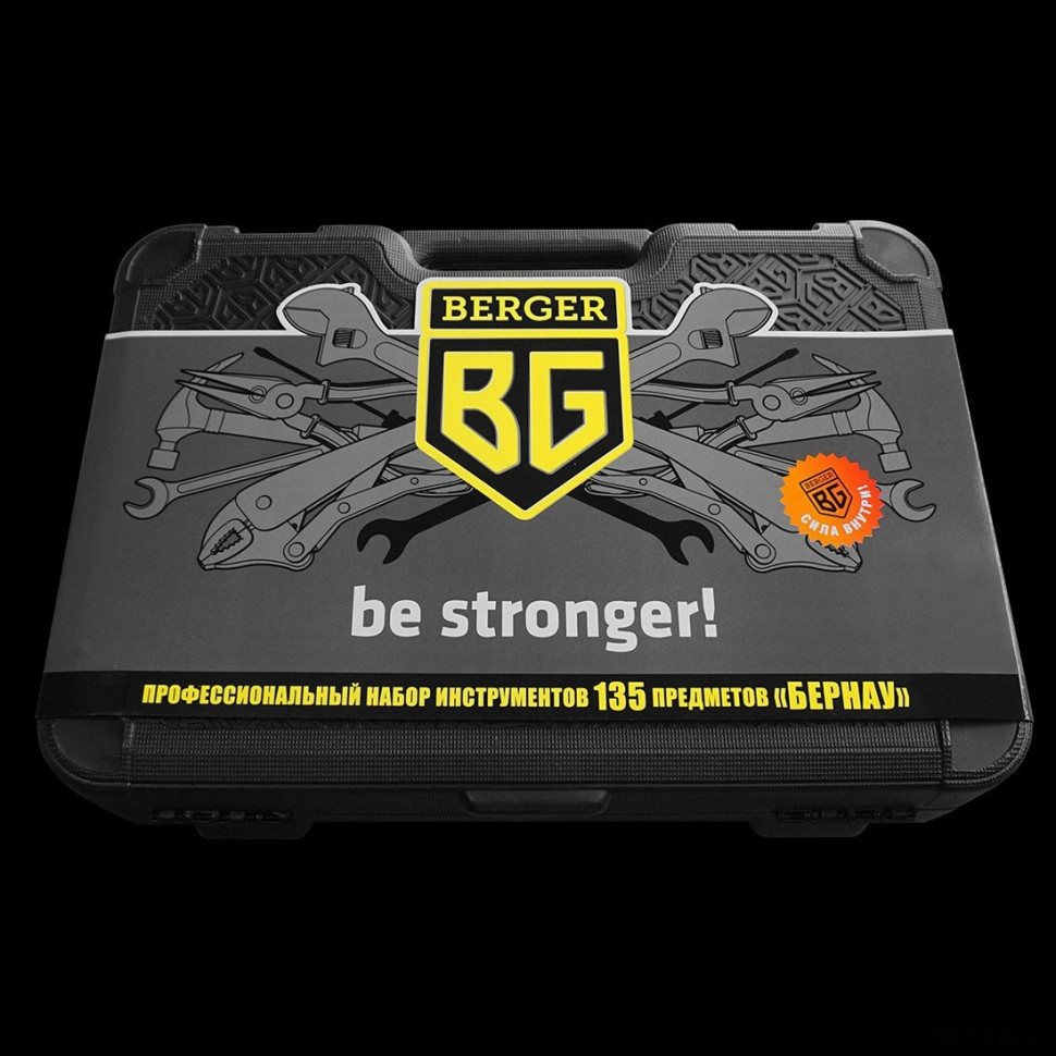 Универсальный набор инструментов Berger BG135-1214 (135 предметов)