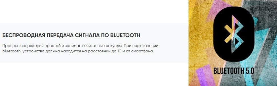 Патибокс SoundMAX SM-MS4101