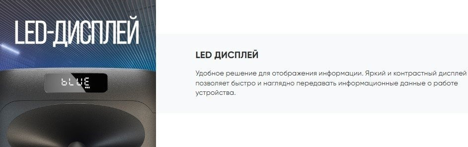 Патибокс SoundMAX SM-MS4101