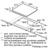Варочная панель Bosch PIF645FB1E