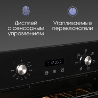 Духовой шкаф Zigmund &amp; Shtain E 164 B