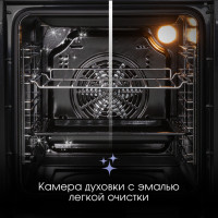 Духовой шкаф Zigmund &amp; Shtain E 164 B