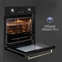 Духовой шкаф Zigmund &amp; Shtain E 164 B