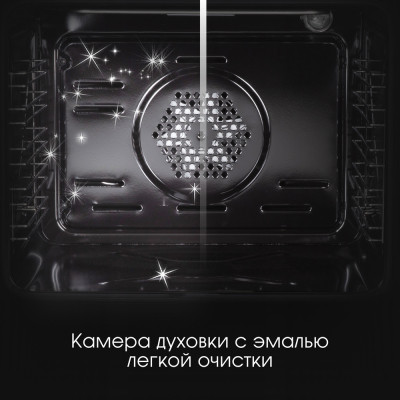 Духовой шкаф Zigmund & Shtain E 164 B