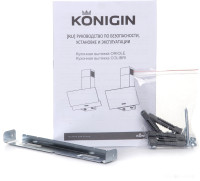 Вытяжка Konigin Colibri 50 (белый)