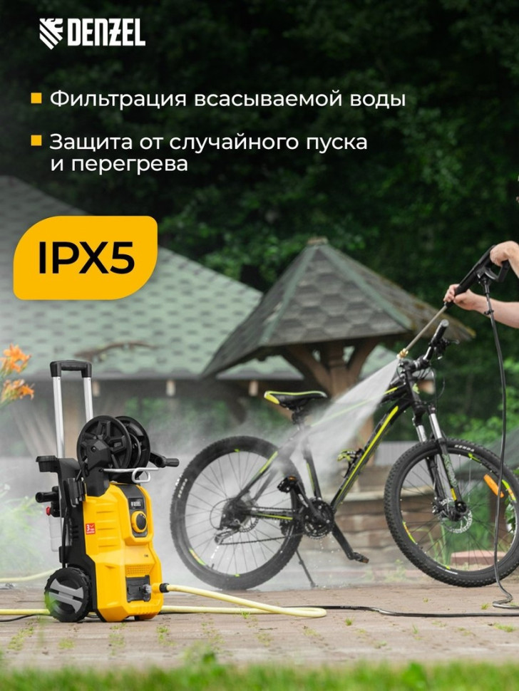 Мойка высокого давления Denzel R-180iD