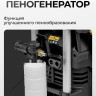 Мойка высокого давления Denzel R-180iD