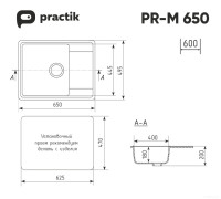 Кухонная мойка Practik PR-M 650-004 (черный оникс)