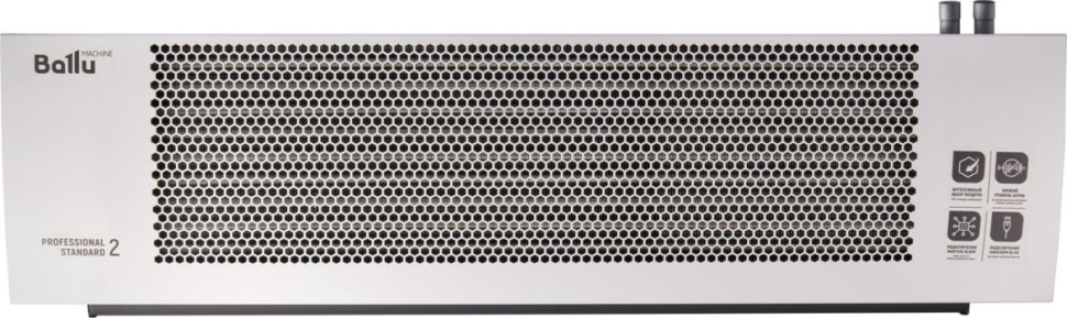 Тепловая завеса Ballu BHC-M10W12-PS2