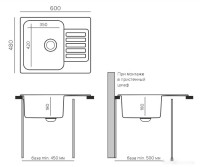 Кухонная мойка Quartz Bond 600 (грей)