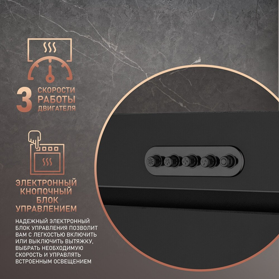 Вытяжка Weissgauff Aura 900 BL