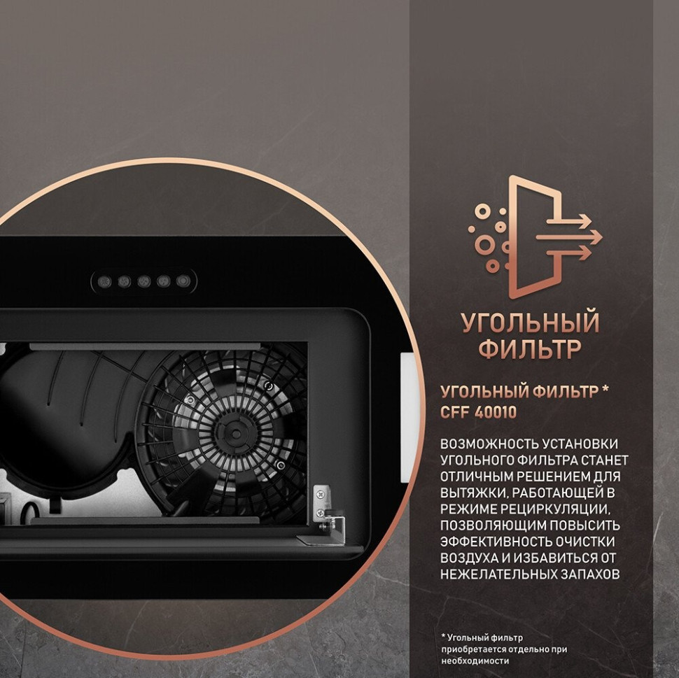 Вытяжка Weissgauff Aura 900 BL