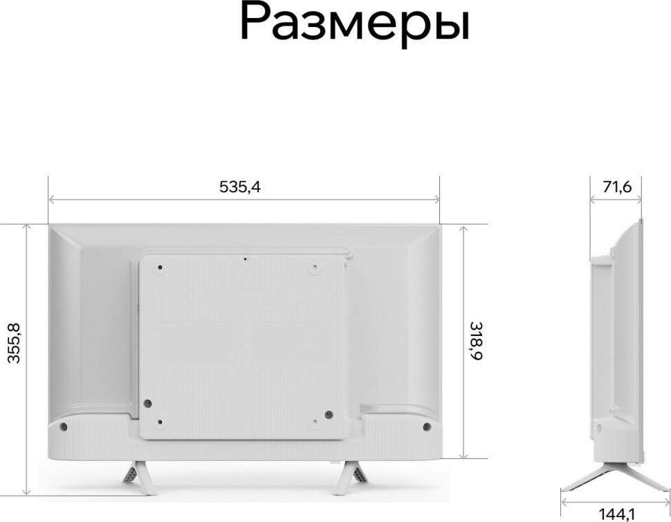 Телевизор Quantum 24H6WQ