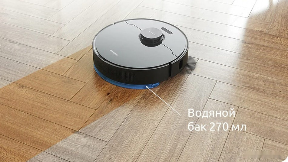 Робот-пылесос Dreame L10 Pro