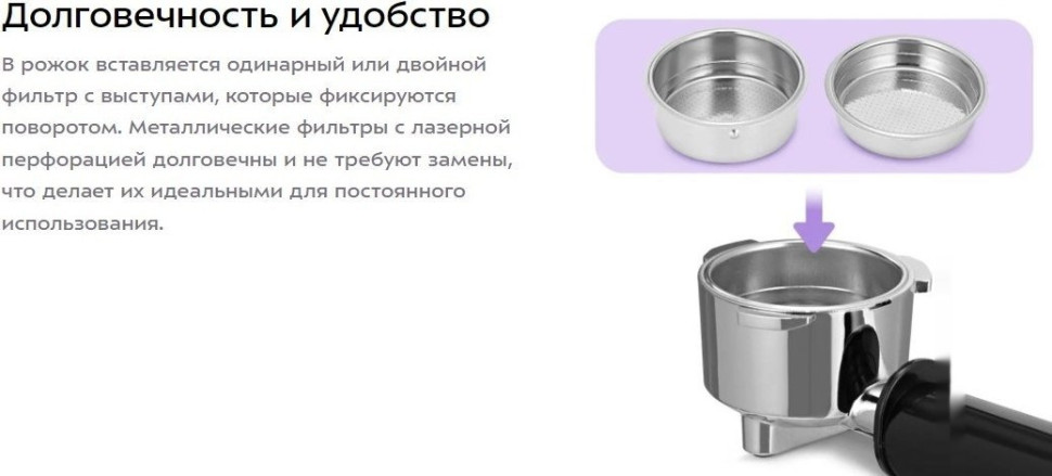 Рожковая кофеварка Kitfort KT-7647