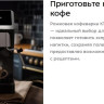 Рожковая кофеварка Kitfort KT-7647