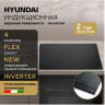 Варочная панель Hyundai HHI 6872 BG