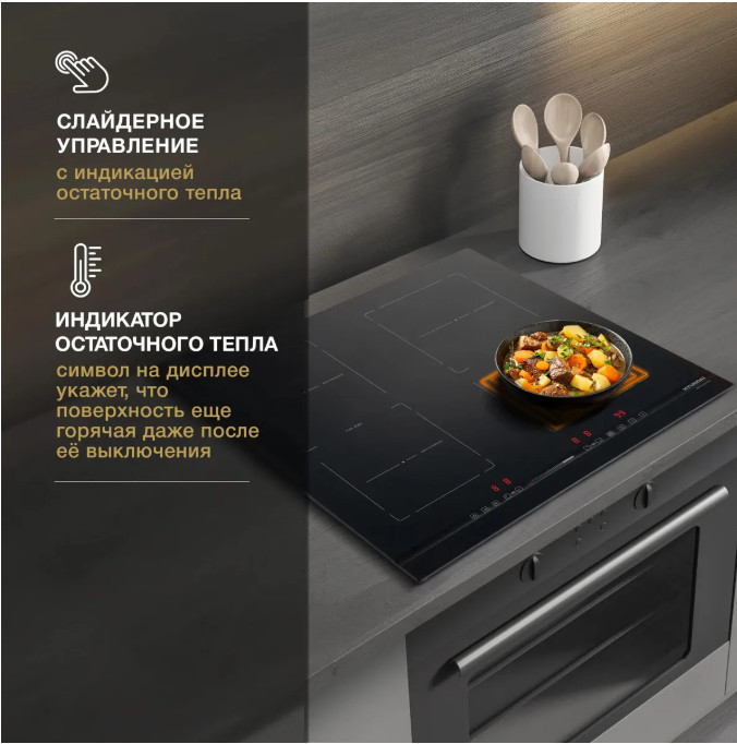 Варочная панель Hyundai HHI 6872 BG