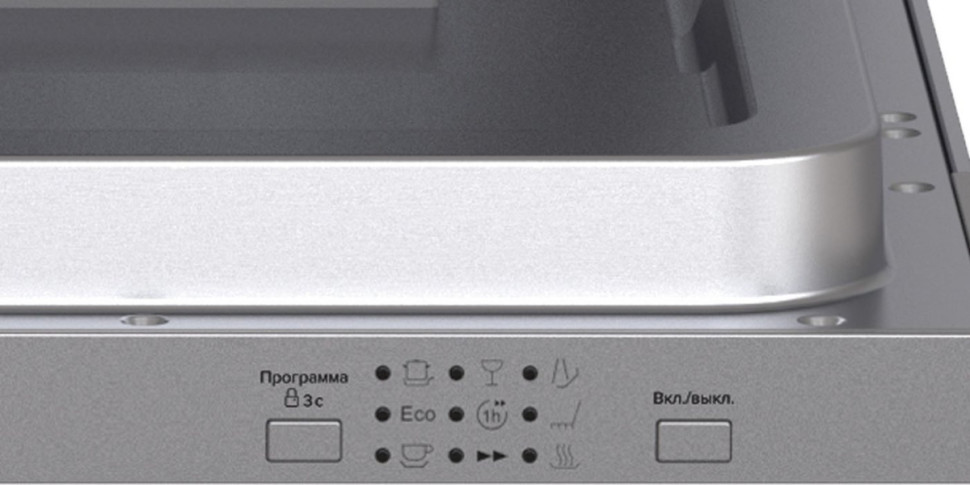 Посудомоечная машина LEX PM 4573N A Premium