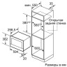 Микроволновая печь Bosch BFL634GW1
