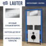 Система инсталляции Lauter 21901001 с кнопкой 219701HD (хром)