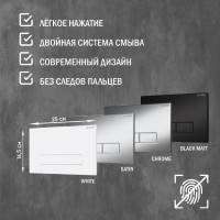Система инсталляции Lauter 21901001 с кнопкой 219701HD (хром)