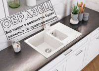 Кухонная мойка Polygran Brig 770 (светло-серый)