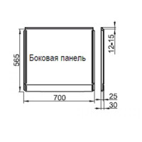Экран для ванной Ravak Chrome 70