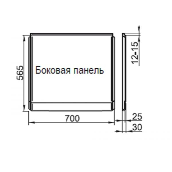 Экран для ванной Ravak Chrome 70