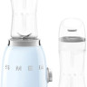 Блендер Smeg PBF01PBEU