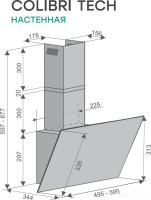 Вытяжка Konigin Colibri Tech 60 (черный)