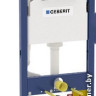Система инсталляции Geberit Duofix 458.125.21.1