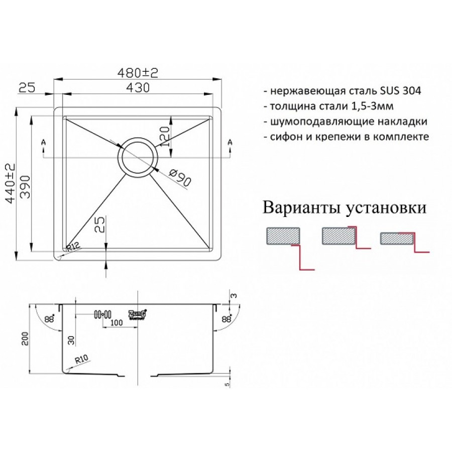 Кухонная мойка Zorg PVD 4844 GRAFIT 3мм