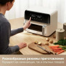Аэрогриль Trouver Air Fryer FD20 Pro AF-5518ATB (белый)