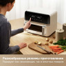 Аэрогриль Trouver Air Fryer FD20 Pro AF-5518ATB (белый)