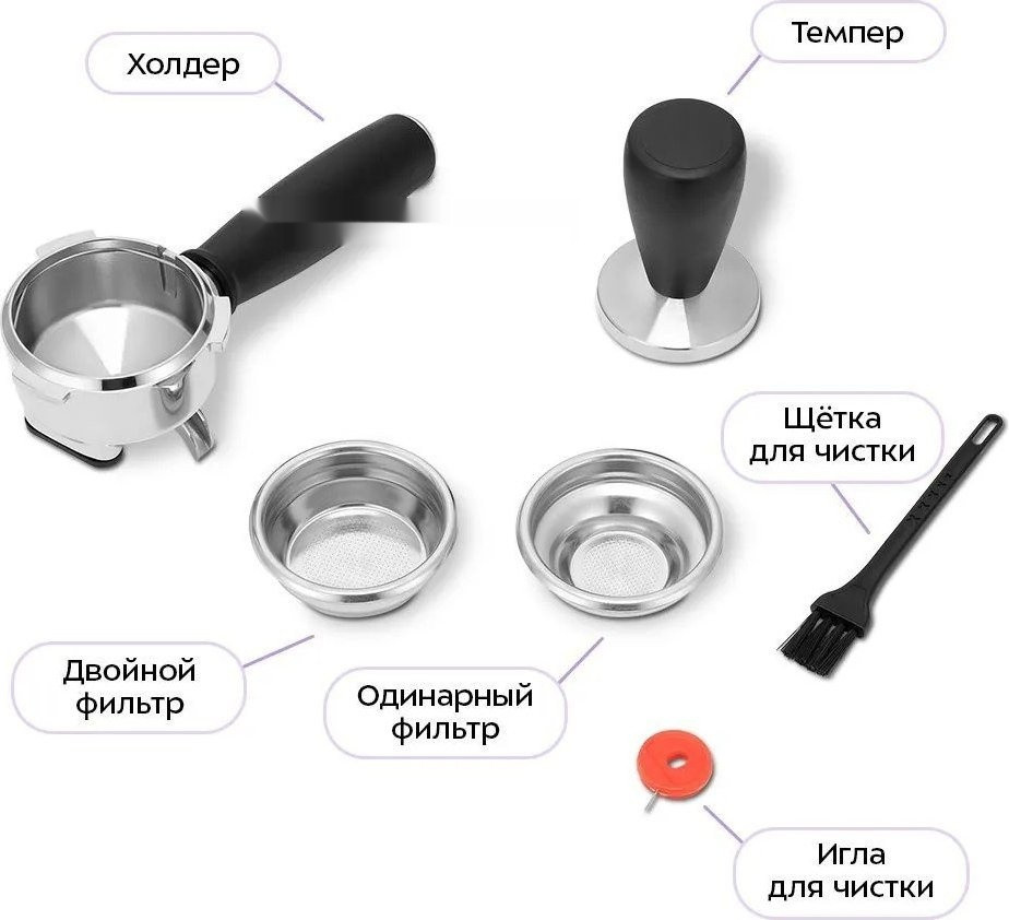 Кофейная станция Kitfort KT-7521