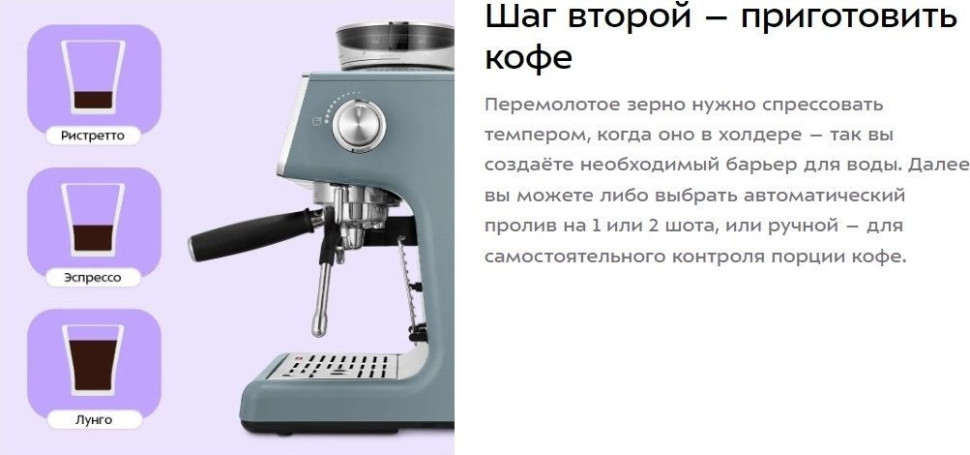 Кофейная станция Kitfort KT-7521