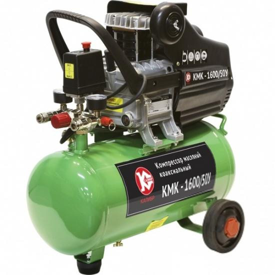 Компрессор Калибр КМК-1600/50У