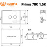 Кухонная мойка Ulgran Quartz Prima 780 1,5К-07 (уголь)