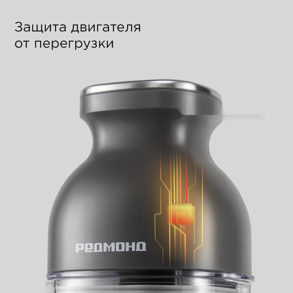 Чоппер Redmond CR2700 (серый)