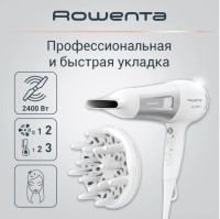 Фен Rowenta CV5930F0