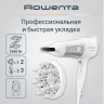 Фен Rowenta CV5930F0