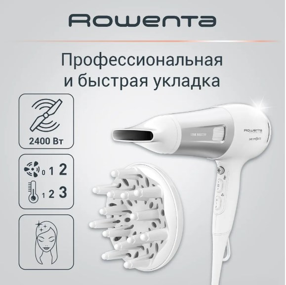 Фен Rowenta CV5930F0