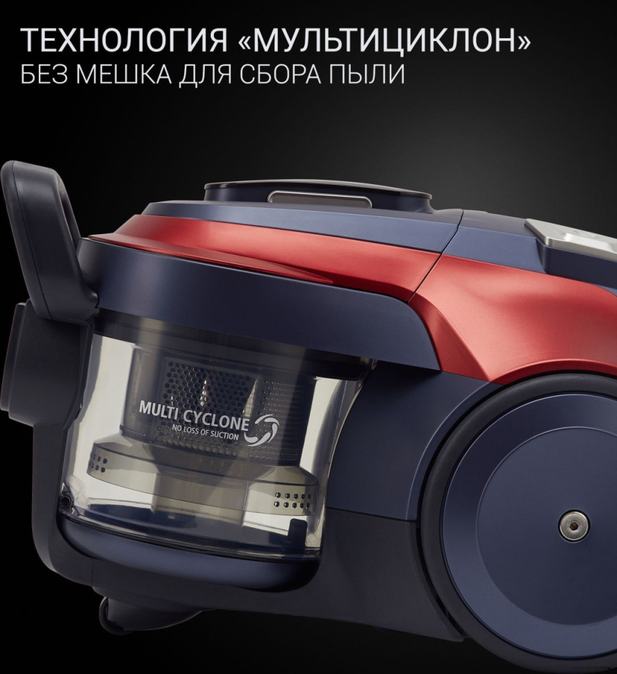 Пылесос Polaris PVC 2003Ri