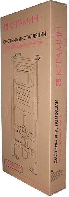 Система инсталляции Керамин ИнВолл Комфорт K130-A02-EEA1