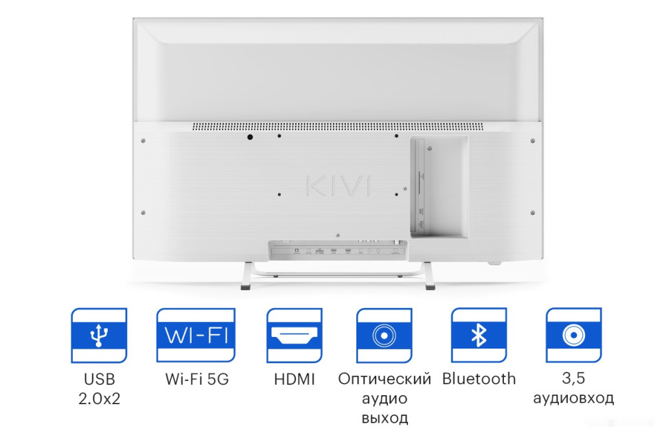 Телевизор Kivi 32F750NW