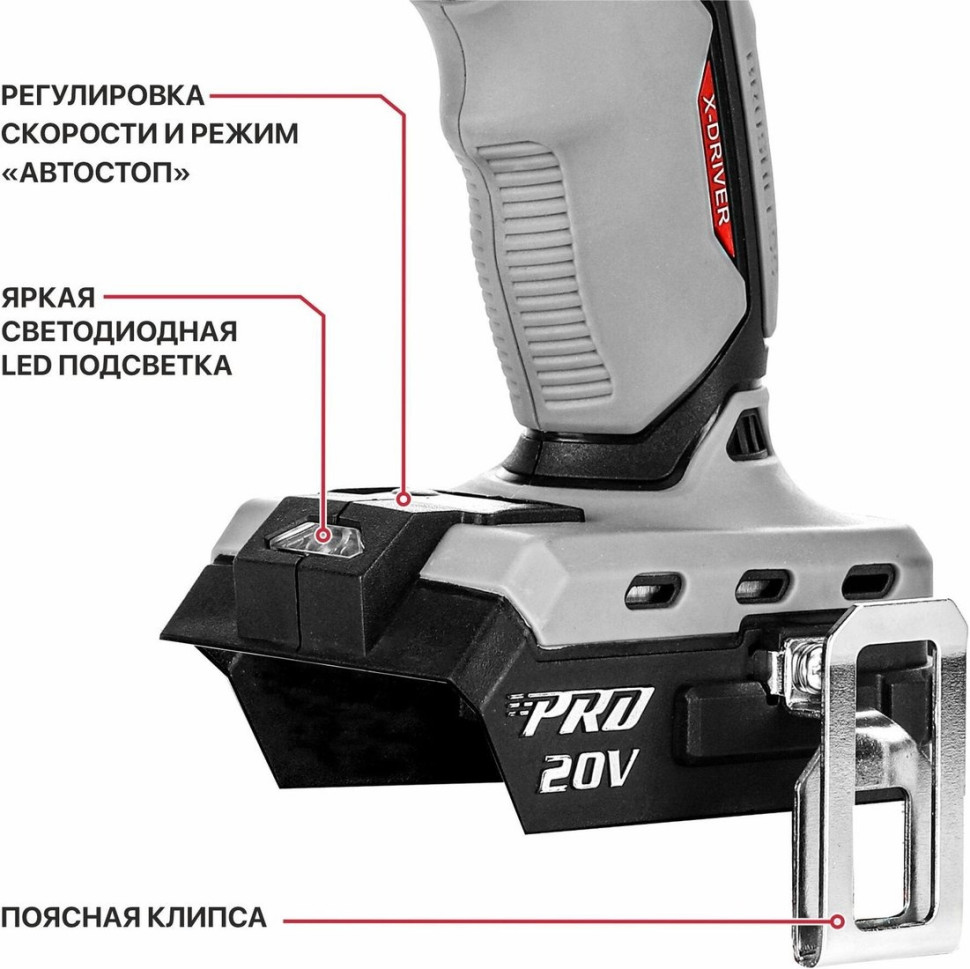 Винтоверт P.I.T. PSD20H-230A Solo (без АКБ)