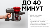 Пылесос Rombica MyClean Uno NHS16D01