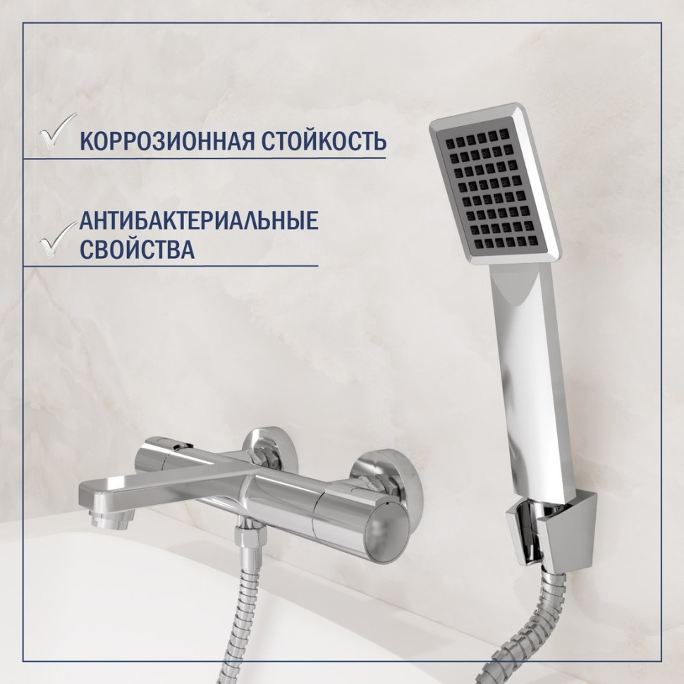 Смеситель Lauter Temp 21YH50427-4 с лейкой Living Serene 21S00103